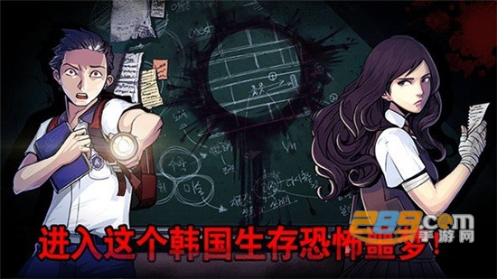 昏迷禁入校园破解版无bug版v2.0.1