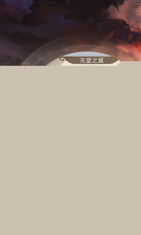 战国美人 BT版手机最新版