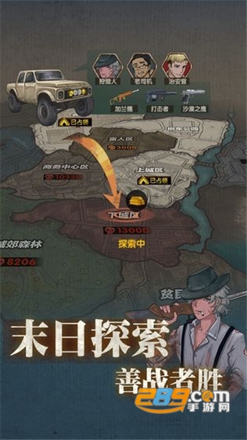 最终庇护所无限食物现金破解版v0.2.0安卓版