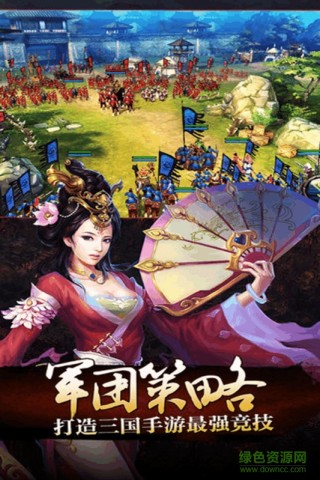 龙战天下 BT版