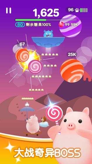 糖果大作战APP