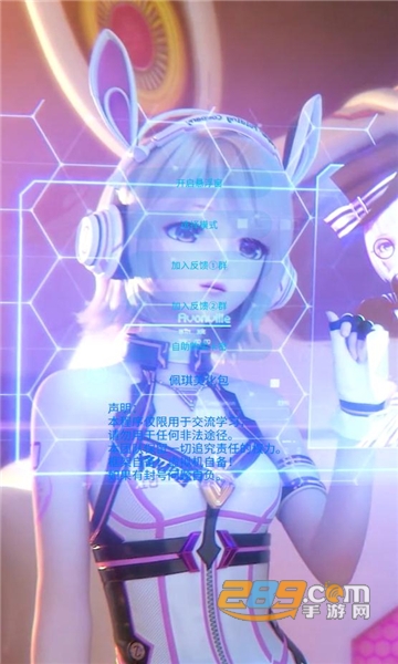 和平精英佩琪美化包免费版2022v1.0安卓版