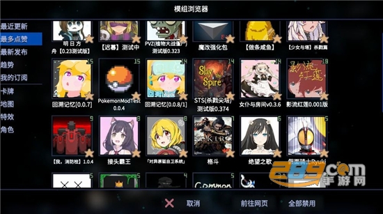 原石计划游戏官方手机版v1.0.0安卓版