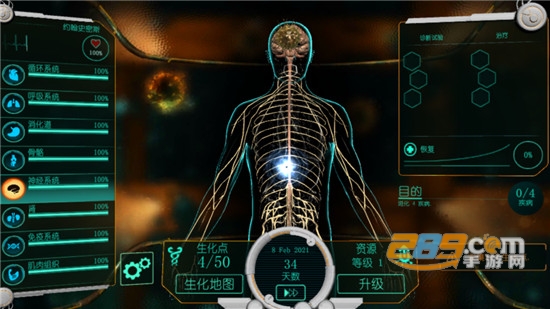 生化公司救赎中文破解版汉化(追风汉化)v0.80.215最新版