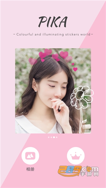 完美图片编辑器app安卓版v1.1