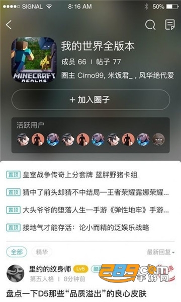 酷酷跑下载游戏盒最新版v11.8.5