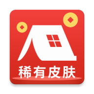 福利营地app免费领王者荣耀皮肤官方安卓版v1.9.2安卓版