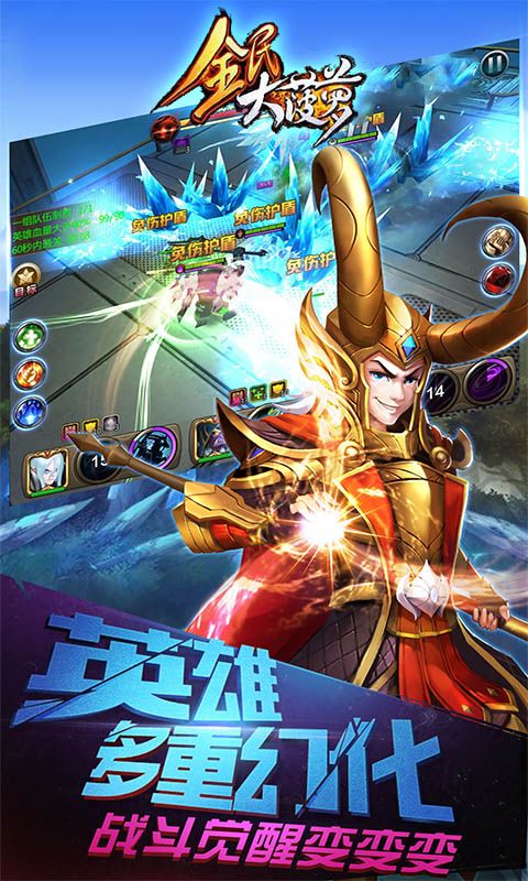 全民大菠萝 BT版APP
