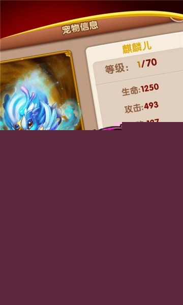 武侠群英传老版本