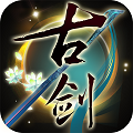 古剑奇谭 满V版APP