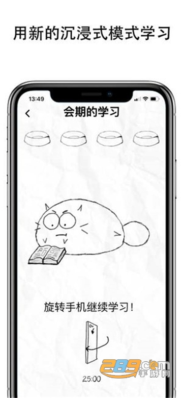 Fatty Cat华为版v3.1.4免费版