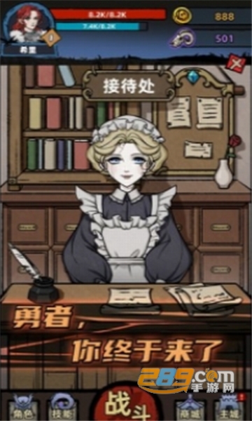不一样传说无限金币魔石破解版v0.0.154