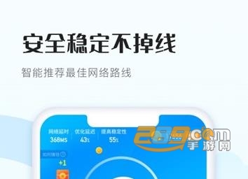 WiFi得宝免费wifi破解app