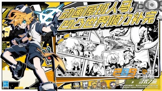 寻光之旅凹凸世界下载2023官方最新版v1.9.5正式服
