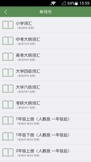 EarkuAPP