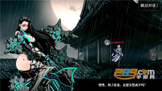 影之刃2破解版无限钻石不联网版v1.0.40无限金券版