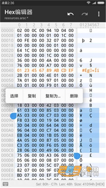 mt管理器华为可用版最新破解版v2.26.4最新版