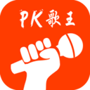 PK歌王APP
