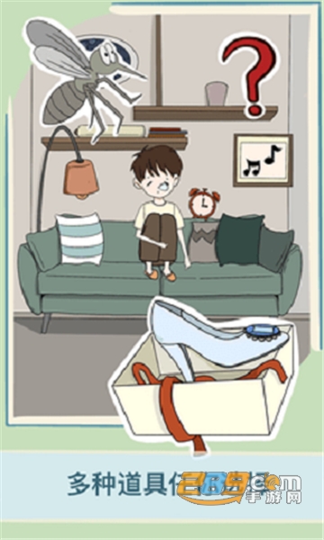 救救男朋友免费版v1.0.0