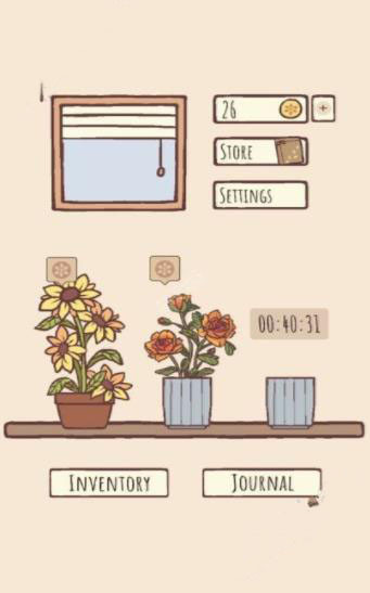 我的孤单植物APP