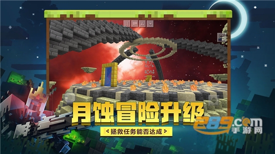 我的世界吸血鬼生存整合包安卓免费版v1.16.221.01免费版