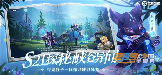 王者荣耀精简版低配单机最新版v1.61.1.6精简版