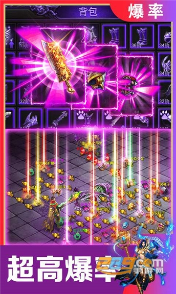 西楚霸业高爆变态版1.8.11