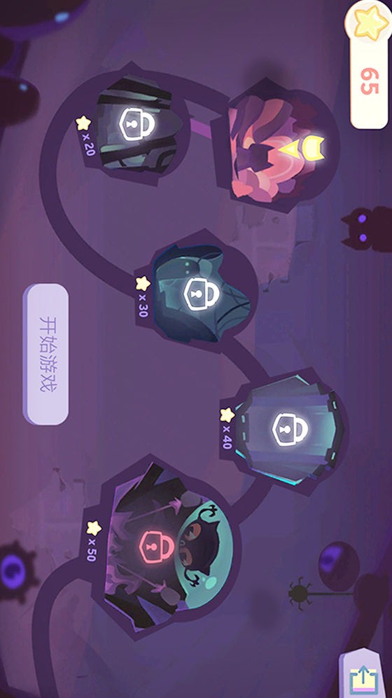 左瞄右喵ReeVooAPP