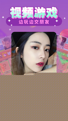 你画我猜OnlineAPP