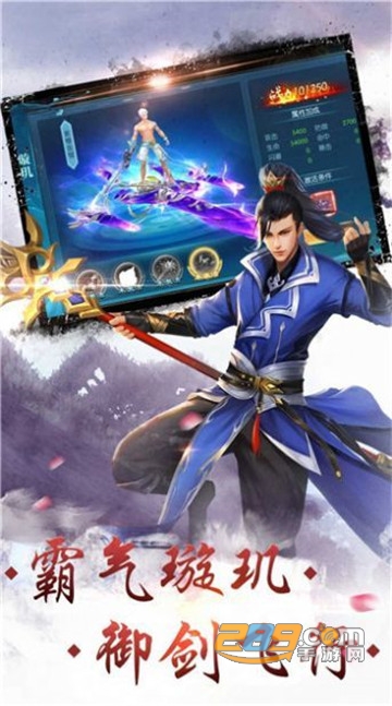 修仙大逃亡官方版v2.0.0