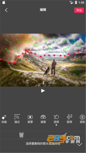 FlowPhotoart安卓下载免费内购版v6.8.0.1免费安卓版