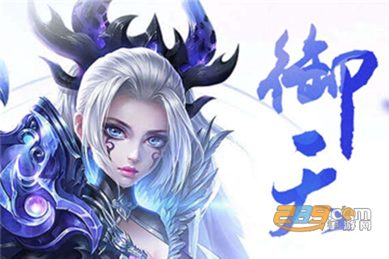 修真系统手游最新正式版 修真系统手游最新正式版