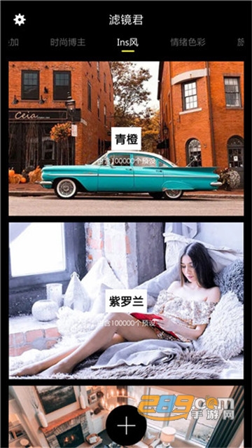 滤镜君LR图片视频滤镜调色大师APP2022最新破解版v6.0.3手机版