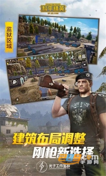 Grass Clean安卓和平战场除草工具v1.0