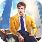 谁是首富汉化破解版2021v1.0.59最新版