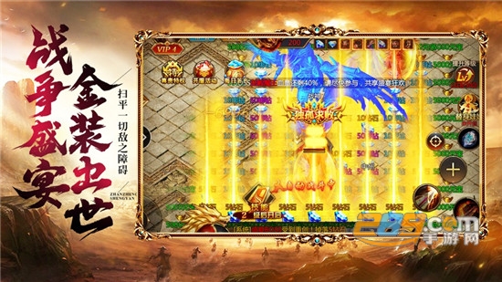 御龙征途手游官方版v1.3.1