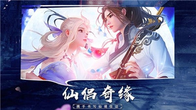 剑尘如梦APP