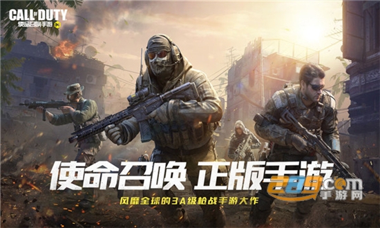 使命召唤手游天蝎辅助透视自瞄不封号免费版v1.0免费版