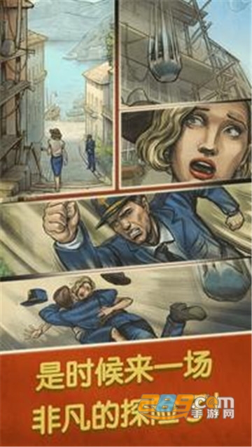 Murder In Alps(阿尔卑斯山谋杀案游戏安卓版)6.0