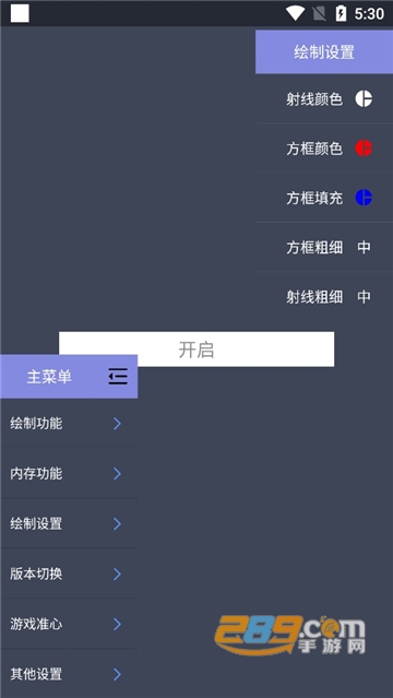 使命召唤多功能辅助免费v1.1破解版