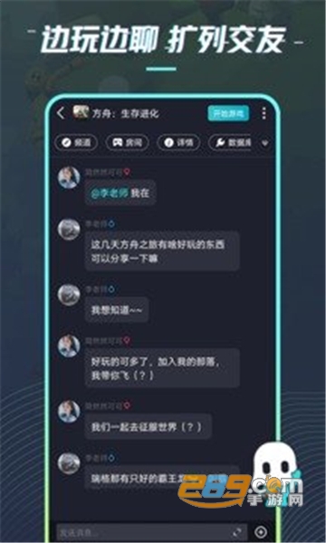 22克云游戏安卓最新破解版v2.2.1.1安卓版