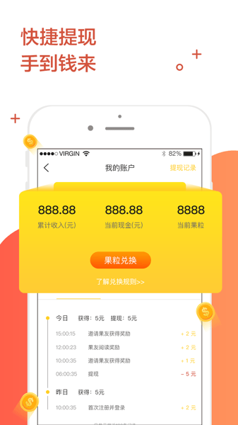 芒果看点APP