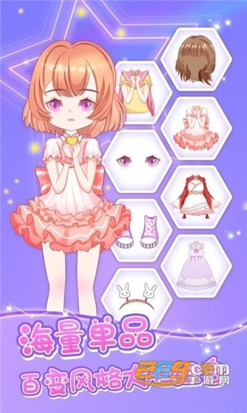 魔力装扮游戏破解版v1.1.0最新版