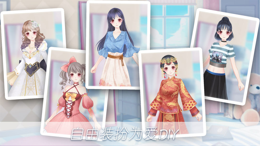 亲爱的，热爱的APP