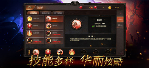 黑暗大陆手游APP