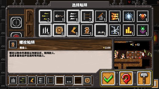 地牢战争APP