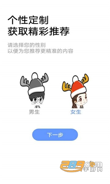 小说帝阅读官方版appv1.0安卓版