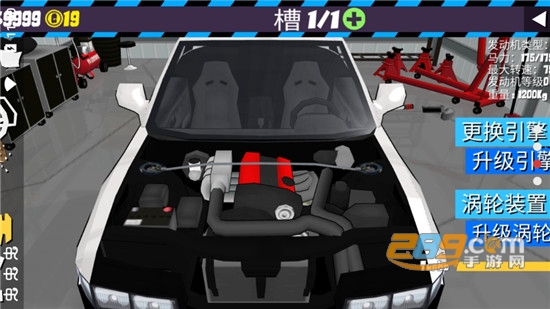 漂移传奇中文汉化版手谈汉化v0.2.7最新版