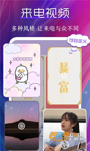 live高清动态壁纸appv1.0