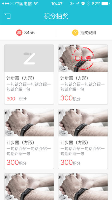 一起走 专业版APP